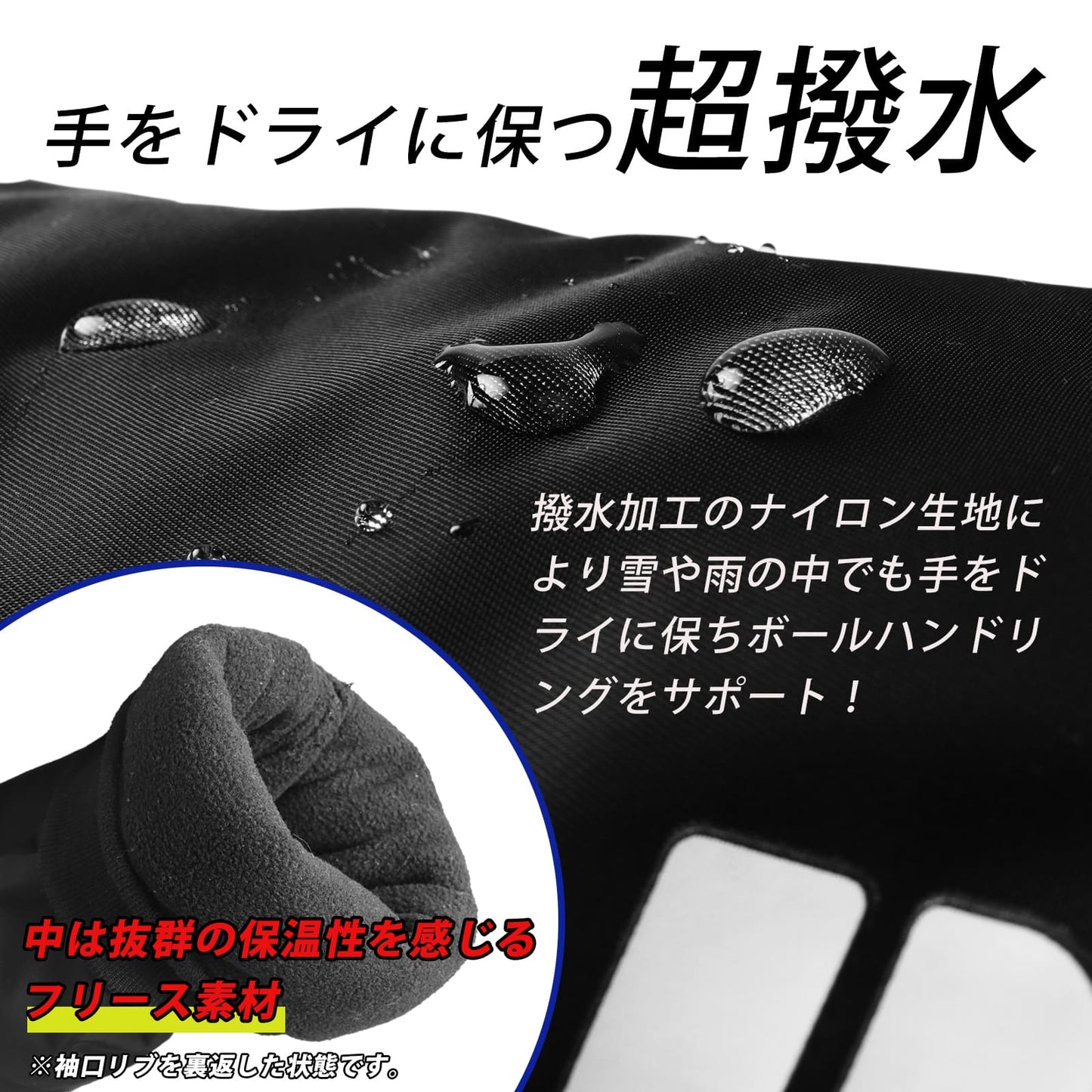 Thermal Pro Handwarmer (スポーツ用ハンドウォーマー)日本限定モデル 撥水加工 アメフト