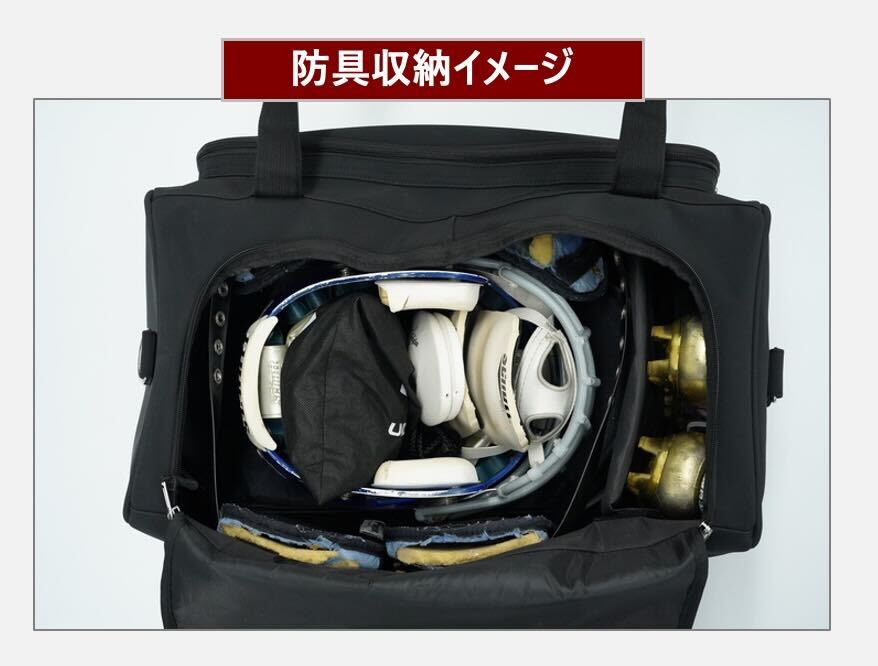 【アメフト用防具バッグ】Football Equipment Bag