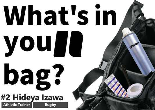 トレーナーバッグ中身紹介 What's in youR bag? #2 Hideya Izawa -Rugby-