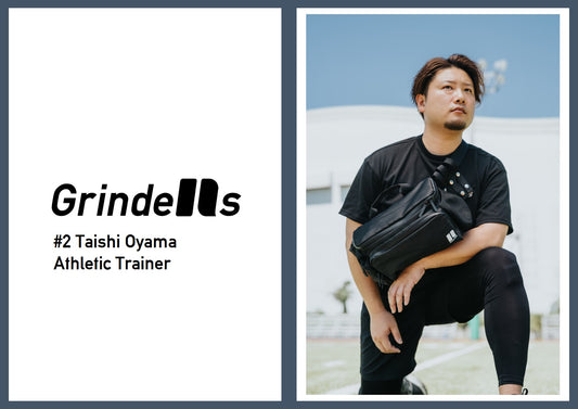 Rumiture製品使用者インタビュー企画  GrindeRs #2 Taishi Oyama